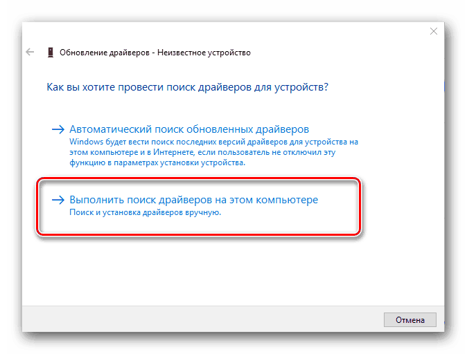 Възможност за обновяване на драйверите със системни средства на Windows