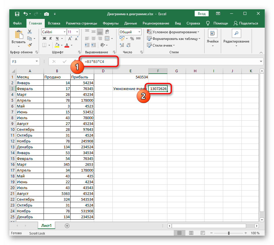 نتيجة إنشاء صيغة لضرب خلية في عدة خلايا في برنامج Excel