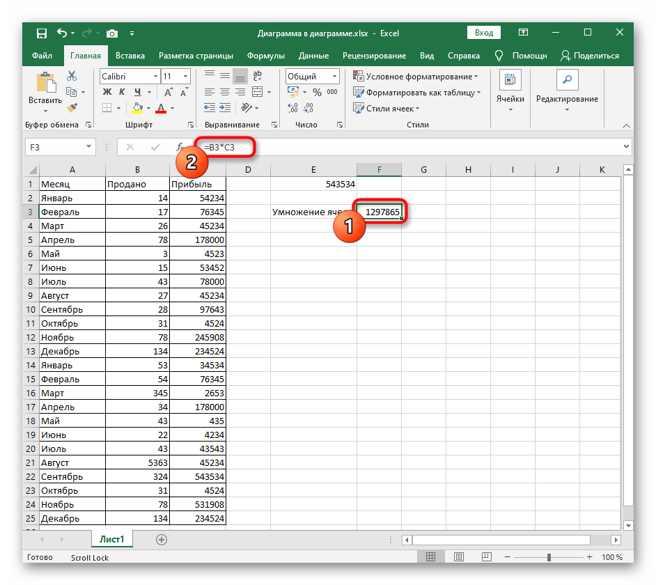 نتيجة إنشاء صيغة ضرب الخلايا في برنامج Excel