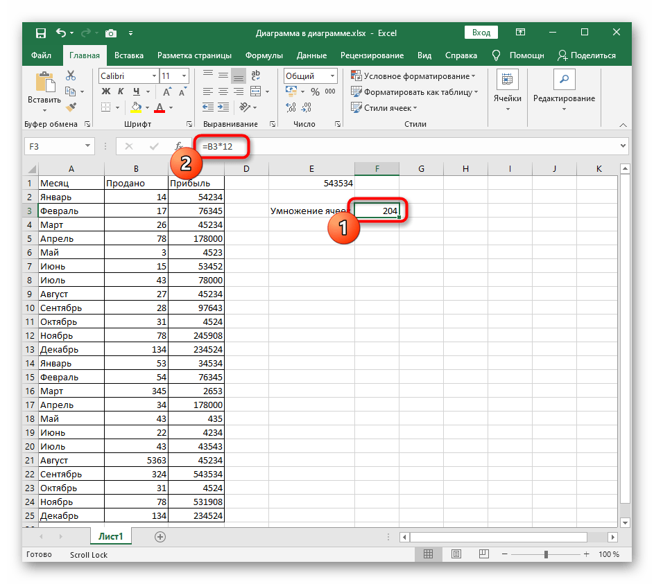 نتيجة ضرب الخلية في رقم في برنامج Excel