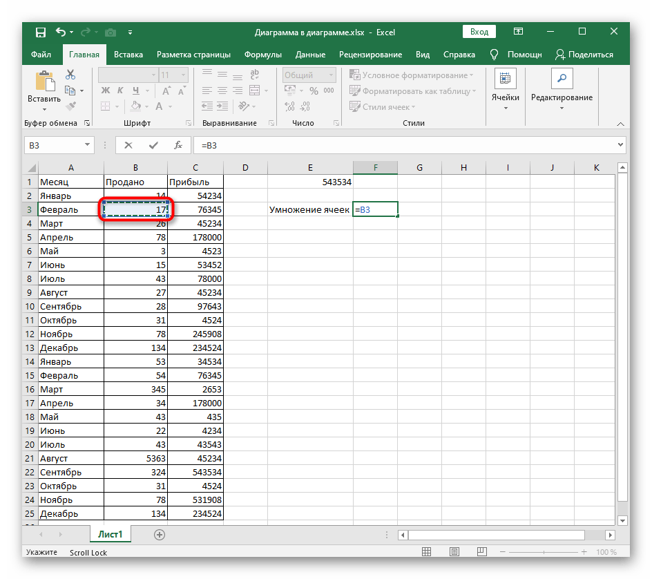 اختيار الخلية الأولى لضربها في خلية أخرى عند إنشاء صيغة في برنامج Excel