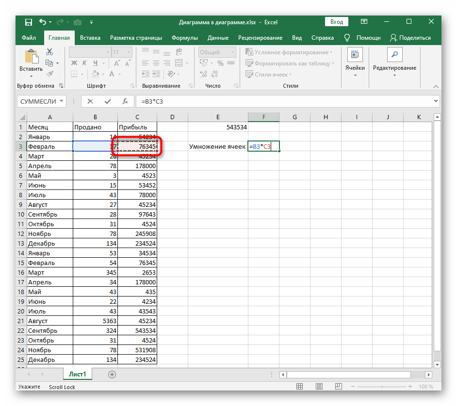 اختيار الخلية الثانية للضرب في الخلية الأولى في برنامج Excel