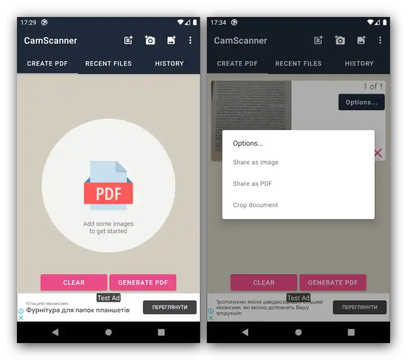 Основно използване на приложението за сканиране на документи CamScanner за Android