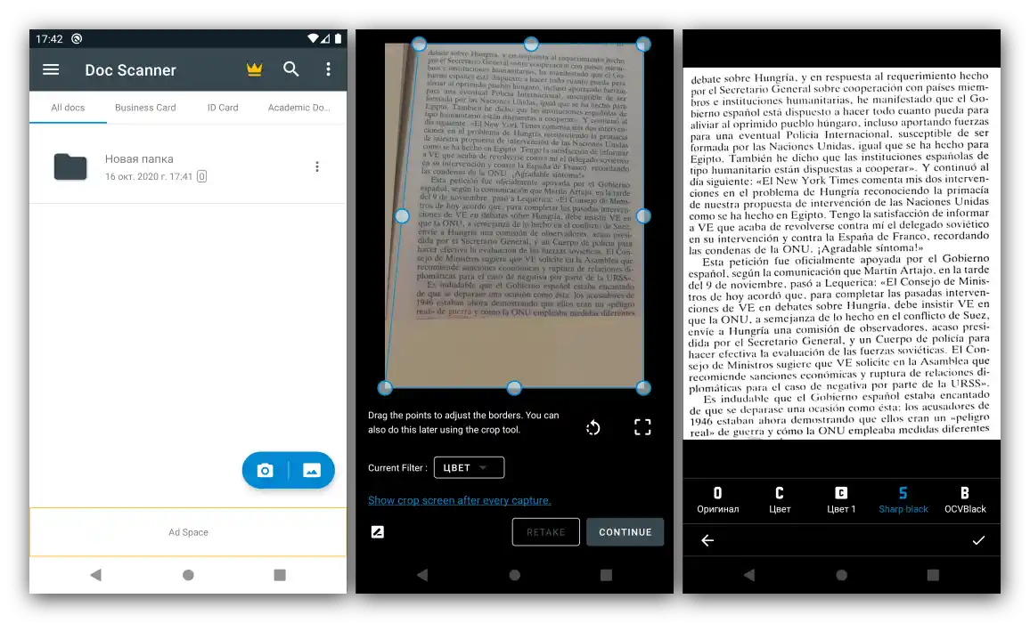 Започване на работа с приложението за сканиране на документи Android Document Scanner