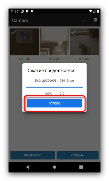 Завършете процеса на компресиране на снимки на Android чрез Photoczip