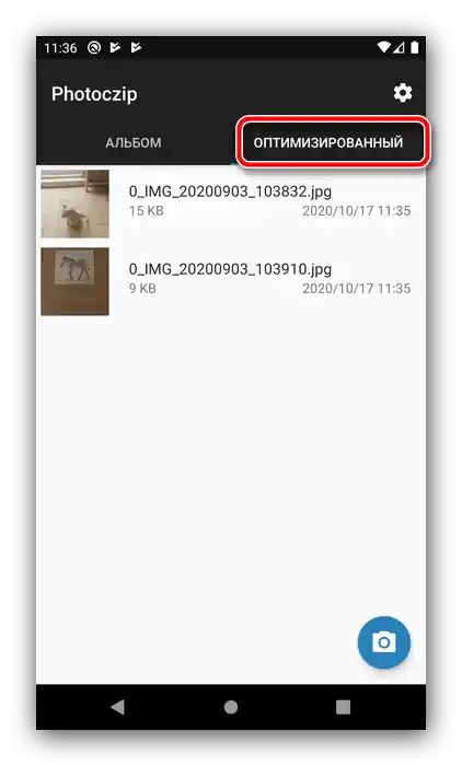 Преглед на резултата от компресията на снимки на Android чрез Photoczip