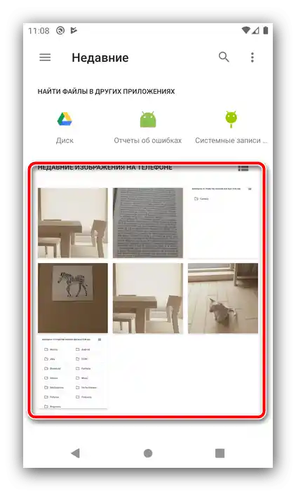Избор на снимки за компресиране на фотографии на Android чрез Bulk Image Compressor