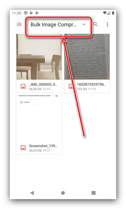 Папка с програма за компресиране на снимки на Android чрез Bulk Image Compressor