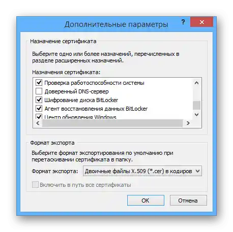 Isključivanje provjere certifikata u Yandex.Browseru