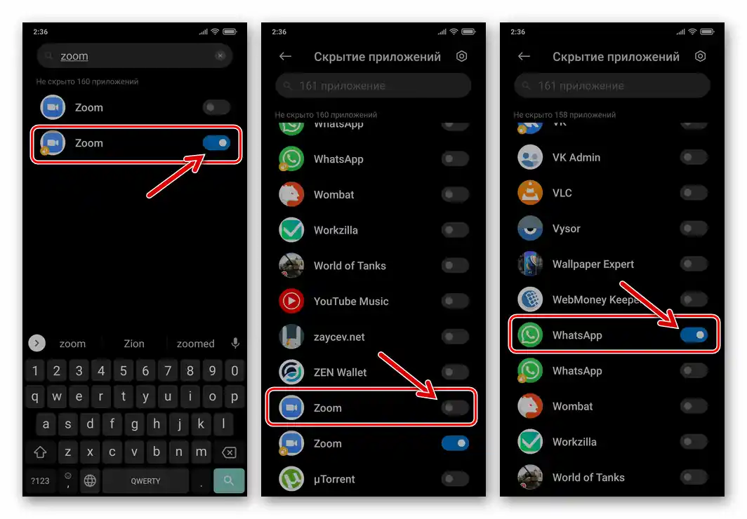 Процес приховування додатків з робочого столу смартфона Xiaomi Miui