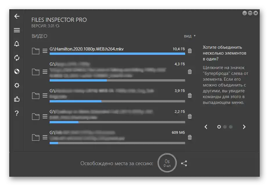 Pregled podataka o mjestu na disku koje zauzima video u programu Files Inspector za PC