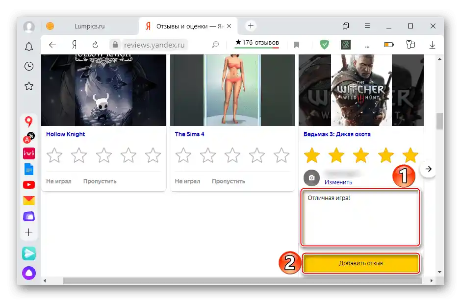 Dodavanje recenzije o igri u Yandex Pasportu