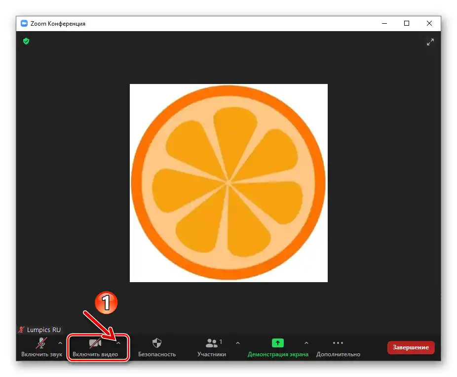Zoom за Windows бутон за включване-изключване и настройки на видеото в панела с инструменти на прозореца на конференцията