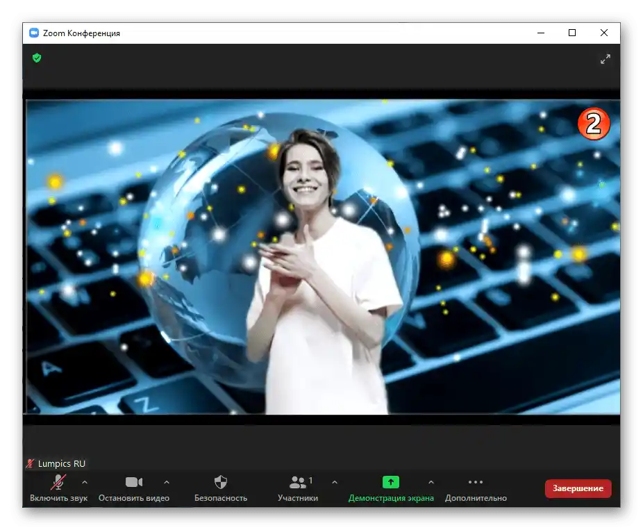 Zoom za Windows prozor konferencije nakon uključivanja opcije Virtualna pozadina