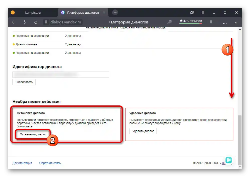 Proces zaustavljanja objavljenog chata na stranici Yandex.Dijalozi