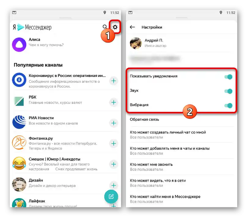 Prijelaz na postavke u mobilnoj verziji Yandex messengera