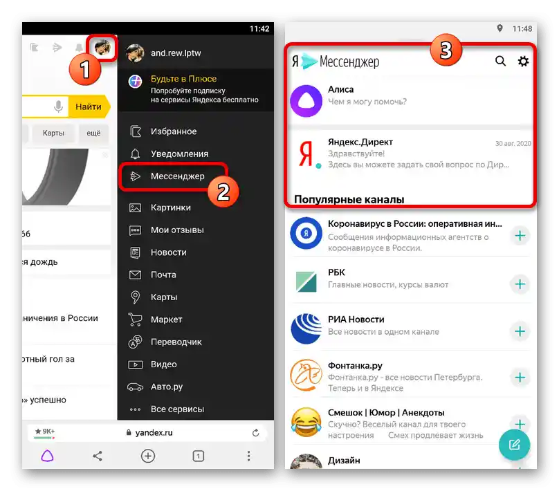 Odabir dijaloga u mobilnoj verziji Yandex messengera