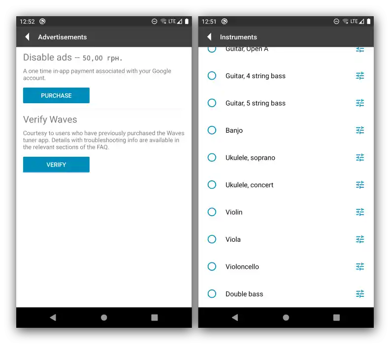 Инструменти и темпове на приложението за настройка на китара на Android gStrings