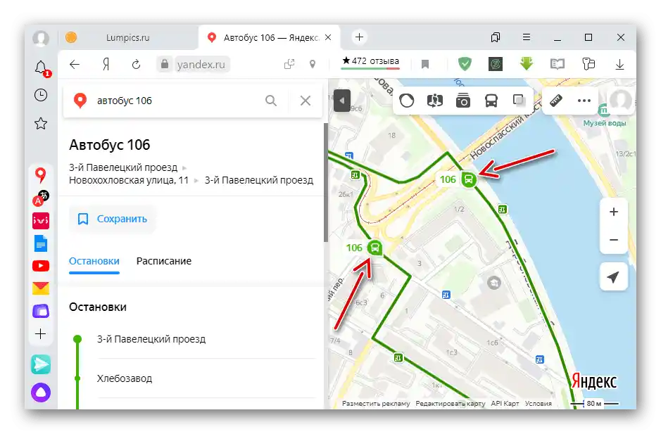 Проследяване на движението на автобуса по маршрута в услугата Яндекс Карти