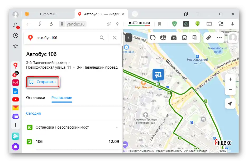 Spremanje rute u servisu Yandex Karte