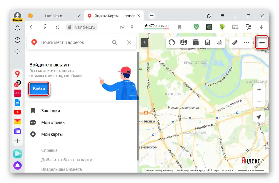 Ulaz u korisnički izbornik na Yandex Kartama