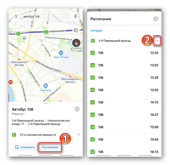 Postavljanje rasporeda u aplikaciji Yandex Karte