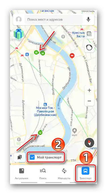 Показване на запазен маршрут в приложението Яндекс Карти