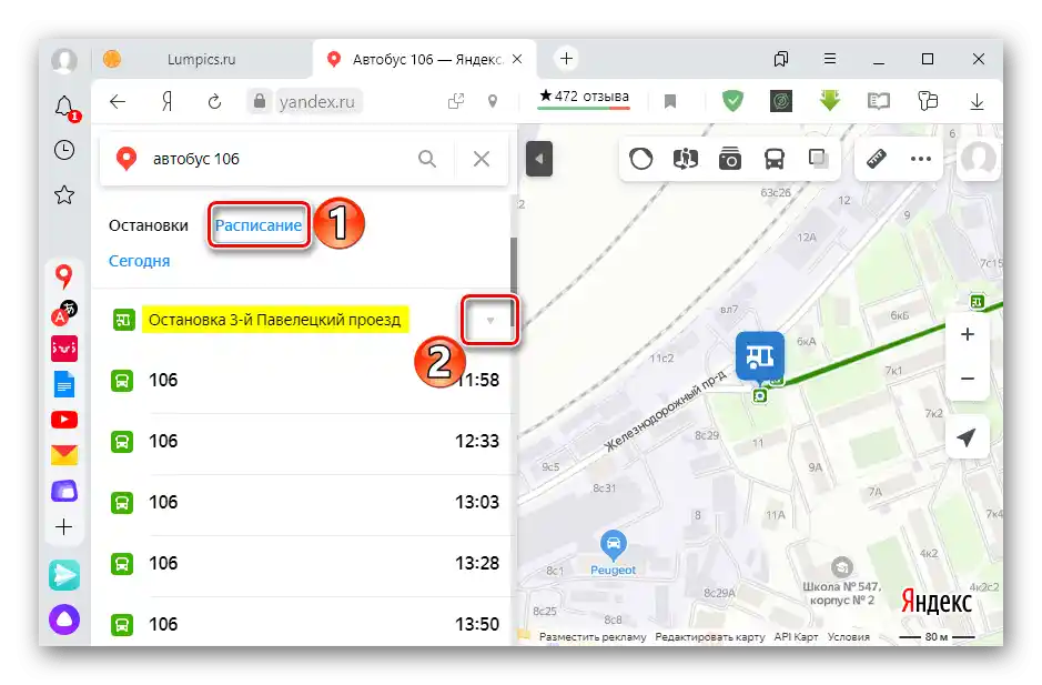 Promjena rasporeda autobusa u servisu Yandex Karte