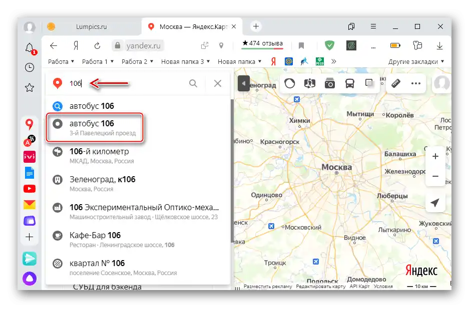 Търсене на автобус в услугата Яндекс Карти