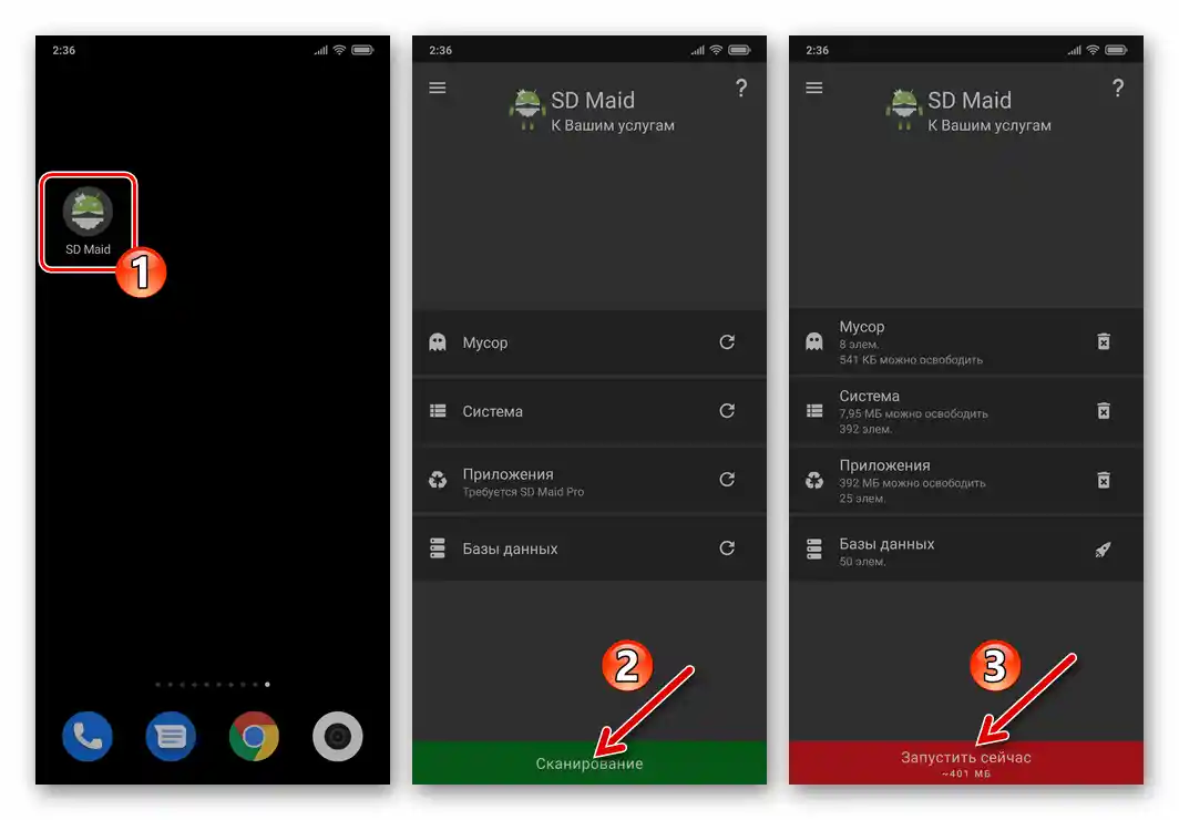 Xiaomi MIUI - очищення інших файлів у пам'яті смартфона за допомогою засобів від сторонніх розробників