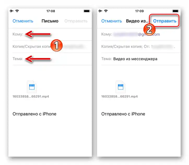 Viber za iPhone - slanje fotografija ili videa iz messengera putem e-pošte