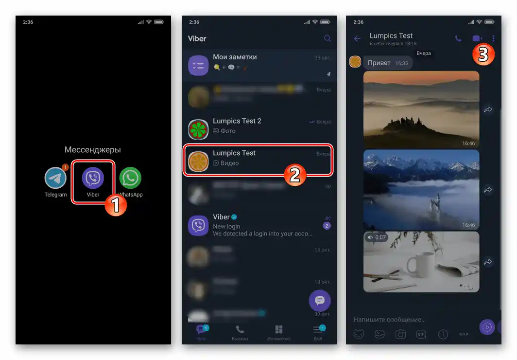 Viber za Android - pokretanje, prelazak u chat s fotografijom ili videom za slanje putem e-pošte