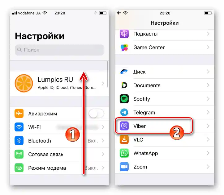 Viber за iPhone е мессенджър в списъка с приложения в Настройки на iOS