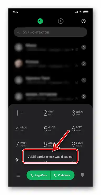 В Xiaomi MIUI възможността за включване и изключване на VoLTE в Настройки на ОС е активирана чрез въвеждане на сервизен код