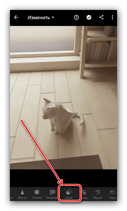 Изберете инструмента за стилове за инсталиране на пресет в Adobe Lightroom на Android