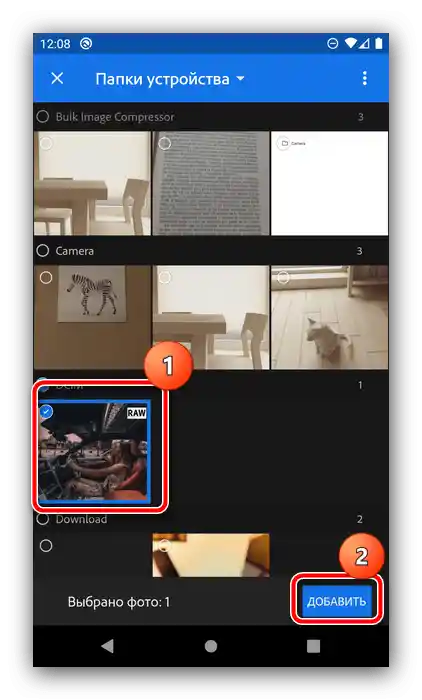Изберете снимка с настройки за инсталиране на пресет в Adobe Lightroom на Android