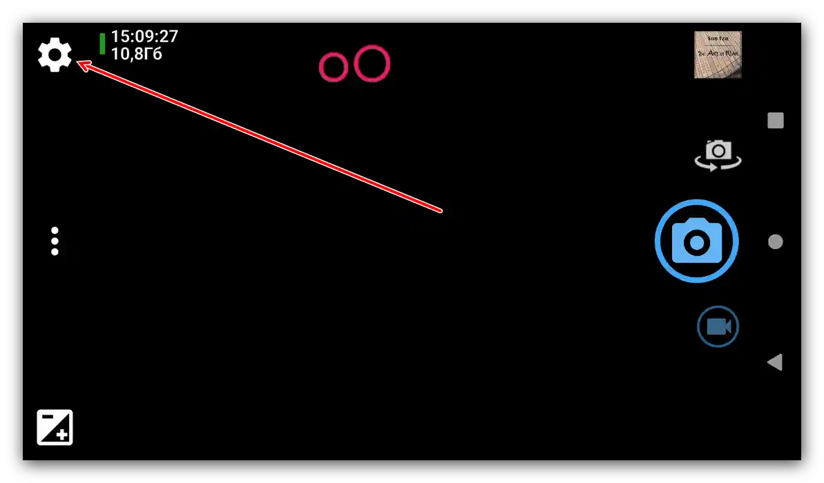 Отворете настройките на Open Camera, за да проверите външния микрофон на Android