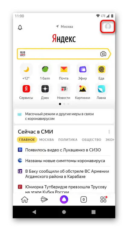 Přechod k přidání Yandex pošty v aplikaci Yandex na smartphonu