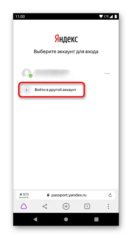 Uložený účet mezi e-mailovými schránkami pro autorizaci v Yandex účtu v Yandex.Browser na smartphonu