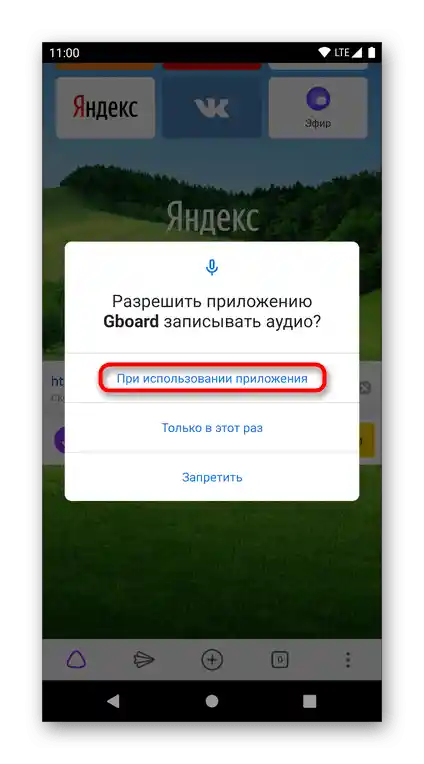 Potvrzení o povolení používání mikrofonu pro hlasový vstup přes klávesnici v Androidu