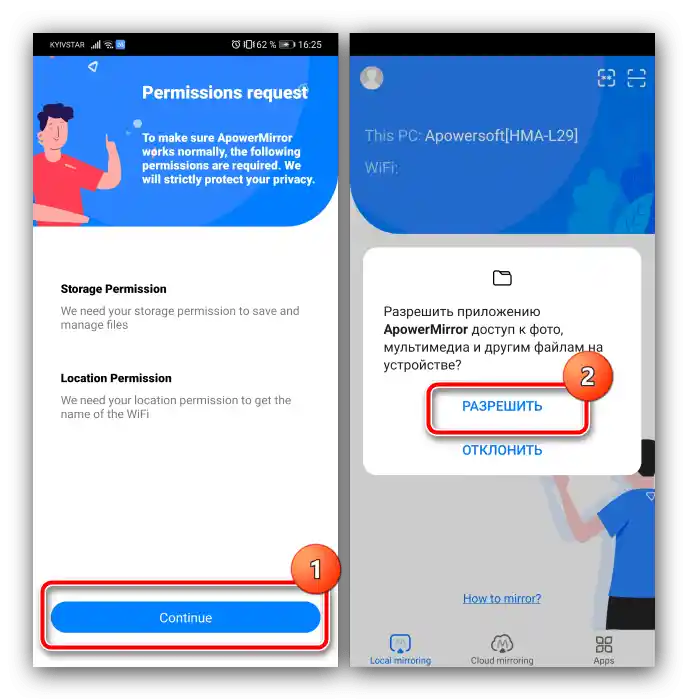 Настройка на мобилен клиент за управление на Android от компютър с помощта на програмата Apower Mirror