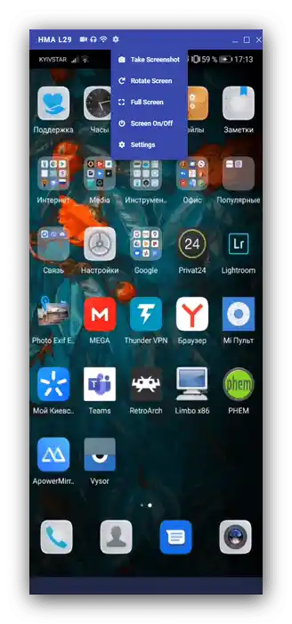 Преглед на устройство с Android от компютър с помощта на програмата Vysor