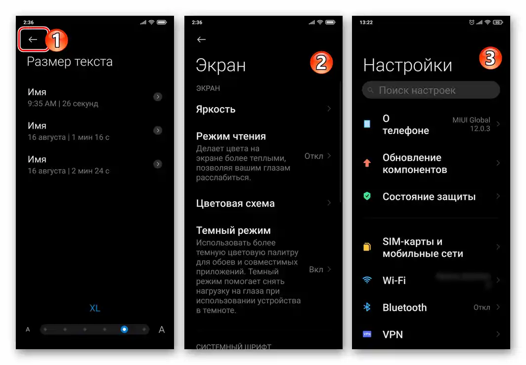 Uložení vybraného nastavení velikosti textu v rozhraní OS Xiaomi Miui