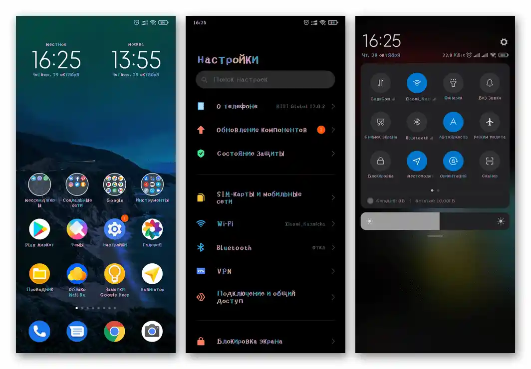 Instalace nového písma pro rozhraní OS Xiaomi Miui prostřednictvím aplikace Témata byla úspěšně dokončena