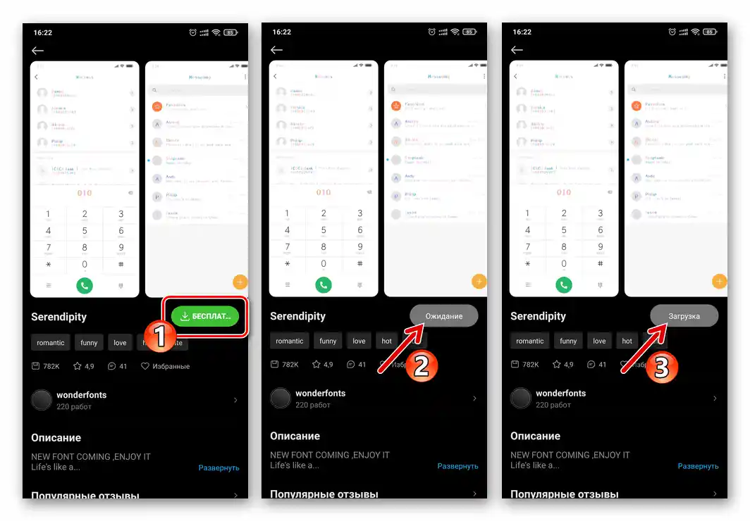 Stahování písma z aplikace Témata do paměti smartphonu Xiaomi Miui