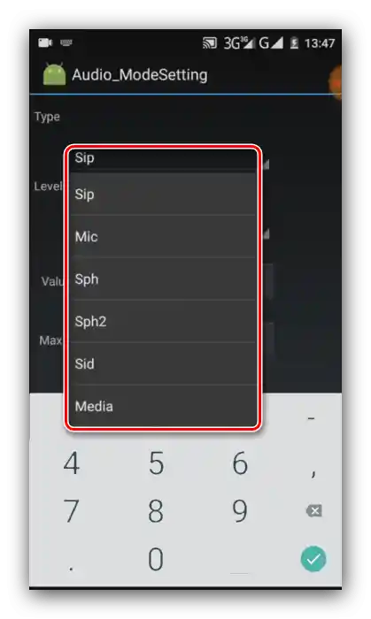 Настройки на инженерното меню на устройството за активиране на микрофона на Android