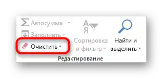 Výběr funkce Vymazat pro odstranění diagramu v tabulce Excel