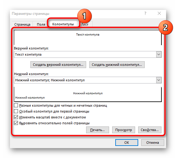 Práce s záhlavími v samostatném menu Parametry stránky v Excelu