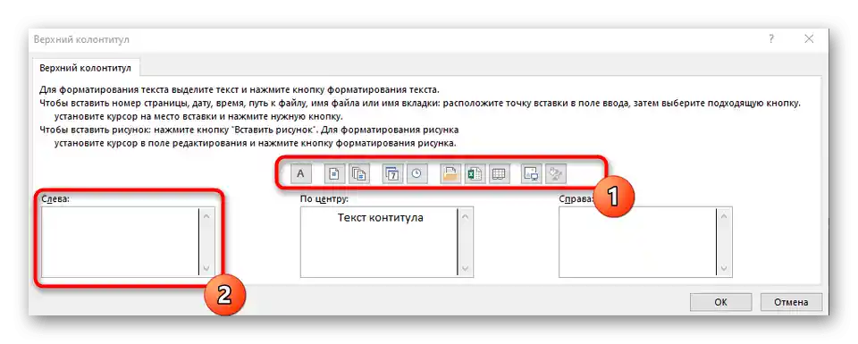 Přidání záhlaví a prvků pro ně v nabídce Parametry stránky Excel
