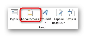 Výběr nástroje pro vložení záhlaví v běžném zobrazení Excelu